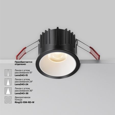 Светильник встраиваемый Maytoni Technical Alfa LED DL043-01-15W3K-RD-B-1