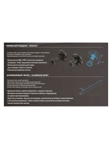 Ножки для поддона WeltWasser  WW TR Арт. LK/8 (10000003627) - фото 4