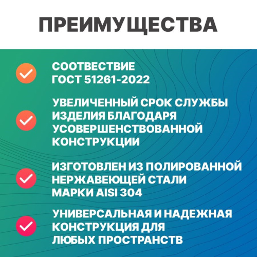 Поручень опорный откидной на стойке по ГОСТ Dstrana  8090-850 - фото 3