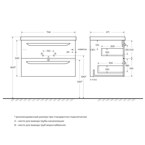 Тумба под раковину Cezares ECO ECO-750-2C-SO-SPF-P 75х48х50 подвесная - фото 2