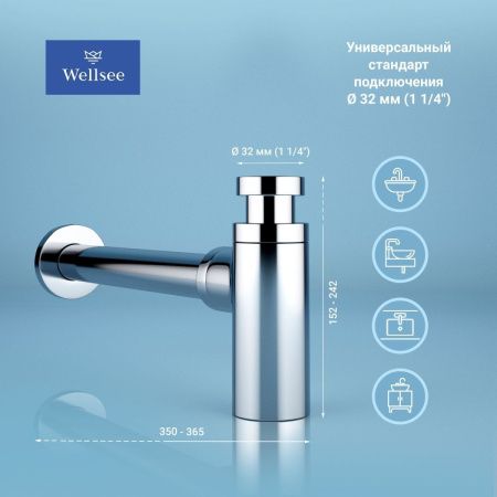 Сифон для раковины Wellsee Drainage System 182104000 хром