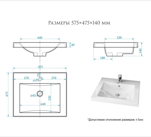 Раковина из литьевого мрамора Uperwood Eva 4548340002 58х48 полувстраиваемая цвет белый - фото 2