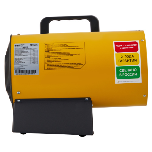 Тепловая пушка газовая Ballu BHG-10L - фото 3