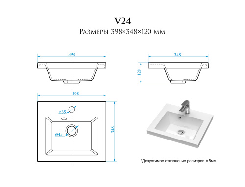Раковина из литьевого мрамора Uperwood Eva 4548340000 40х35 полувстраиваемая цвет белый - фото 4
