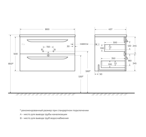 Тумба под раковину Cezares ECO-CER ECO-CER-N-800-2C-SO-AS-P 80х46х50 подвесная цвет бежевый - фото 2