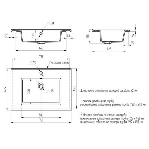 Раковина из искусственного камня Uperwood Parma Quartz 291003006 77х48 полувстраиваемая цвет серый - фото 2