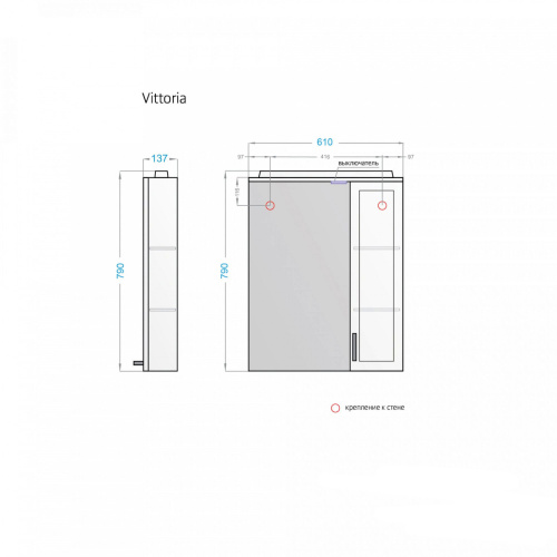 Зеркало-шкаф Alavann Vittoria ALV0272001 61х14х76 подвесной цвет белый - фото 5