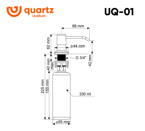Дозатор Ulgran Quartz UQ 01-09 - фото 2