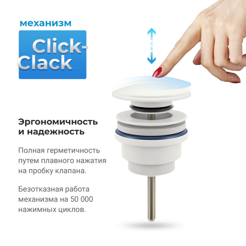 Донный клапан Wellsee Drainage System 182143000 - фото 4