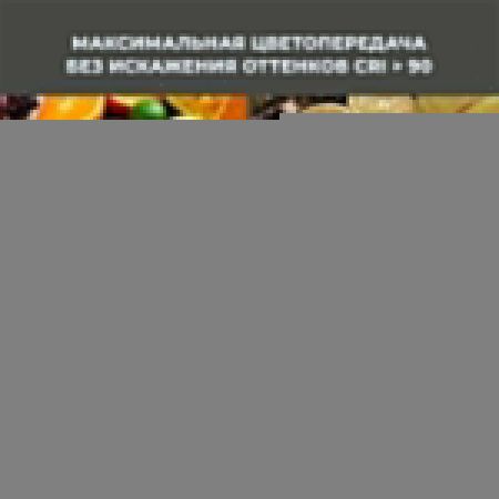Зеркало с подсветкой Wellsee 7 Rays' Spectrum 172201310 90х70 подвесное