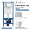Комплект унитаз с инталляцией и клавишей смыва Iberica Blanca BILBAO ALTO IB001.BLA.234.833