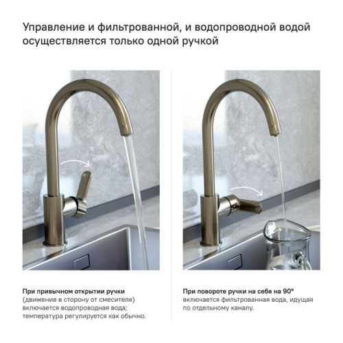 Смеситель для кухни IDDIS Cuba CUBBNFJi05 на мойку сатин - фото 2