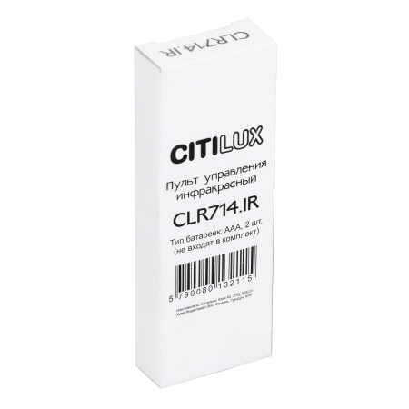 Пульт инфракрасный Citilux CLR714.IR_Remote