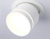 Спот Ambrella Light Move (Мове) TA1431