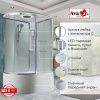 Душевая кабина AvaCan EM EM5912RLEDT 120х90 асимметричная с крышей ориентация правая