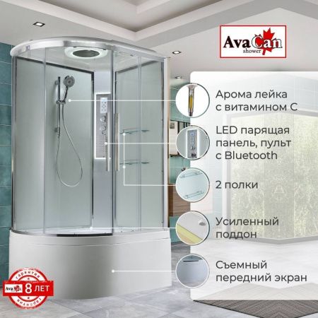 Душевая кабина AvaCan EM EM5912RLEDT 120х90 асимметричная с крышей ориентация правая