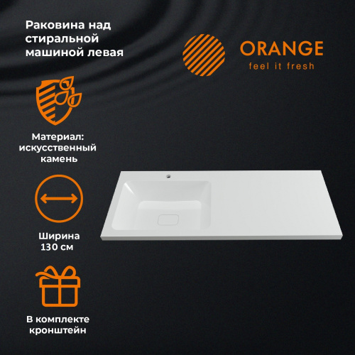 Раковина из искусственного камня Orange Sistema ST-130RAL 130х48 над стиральной машиной цвет белый - фото 3
