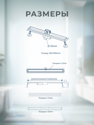 Душевой лоток AltroBagno Livello AltroBagnoLivello071207Cr напольный - фото 2