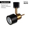 Трековый светильник Arte Lamp ALMACH (АЛМАЦХ) A1906PL-1BK