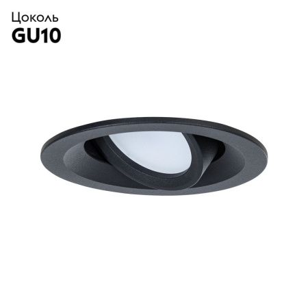 Светильник встраиваемый Arte Lamp Mira (Мира) A2862PL-1BK