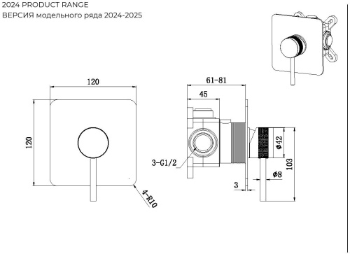 Смеситель для душа Allen Brau Priority 5.31012-BN встраиваемый в стену никель - фото 4