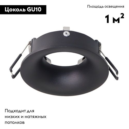 Светильник встраиваемый Arte Lamp Corno (Цорно) A2863PL-1BK - фото 3