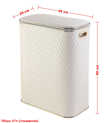 Корзина для белья Geralis Ромб CLG-B - фото 2