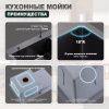 Кухонная мойка Splenka S705.7850.09 80х50 цвет серый поверхность матовая