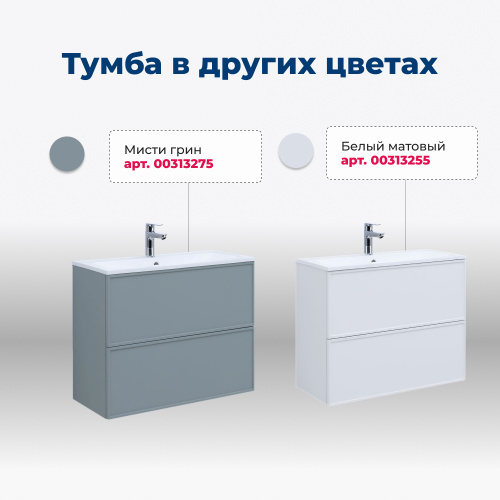 Тумба под раковину Aquanet Арт 00313265 72,8х44,5х63,2 напольная/подвесная - фото 5