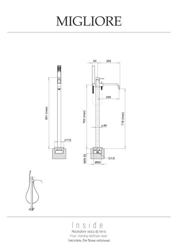 Смеситель для ванны Migliore INSIDE 19547 напольный хром - фото 2