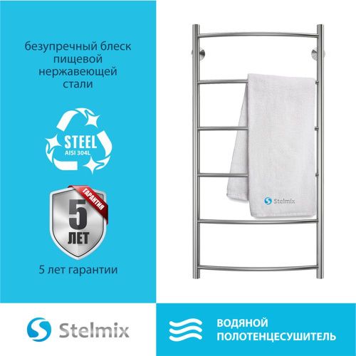 Полотенцесушитель Stelmix 4670078541161 53х100 водяной хром - фото 5