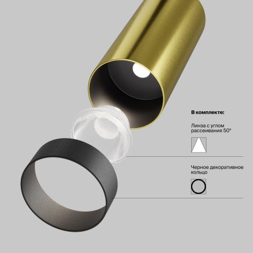 Спот встраиваемый Maytoni Technical FOCUS LED C053CL-L12W3K-W-BS - фото 2