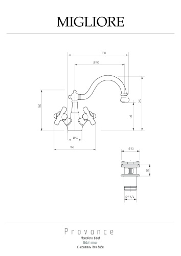 Смеситель Migliore PROVANCE 19470 на биде хром - фото 2
