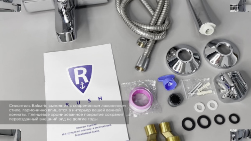 Смеситель для ванны Rush Balearic BA3935-44 настенный хром - фото 3