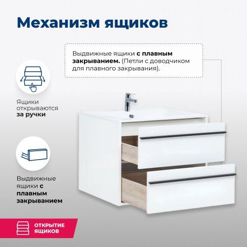 Тумба под раковину Aquanet Lino 00253903 79х50х53 подвесная цвет белый - фото 3