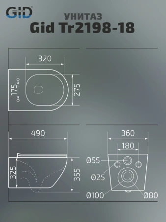 Унитаз подвесной Gid Convexo 62204Y черный с сиденьем микролифт безободковый смыв торнадо