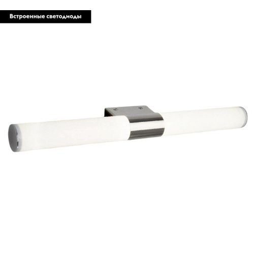 Подсветка для зеркал Elektrostandard Venta Neo LED (Вента Нео ЛЕД) 4690389110627 - фото 2