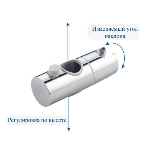 Держатель душа Bond BSH2500 хром глянцевый - фото 5