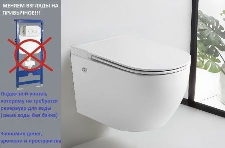 Унитаз подвесной Cerutti SPA CT10193 белый с сиденьем микролифт безободковый импульсный смыв
