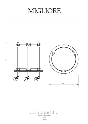 Столик на колёсиках Migliore Elisabetta 17015 - фото 2