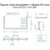 Поручень-опора регулируемая с подушкой для спины Dstrana 8346