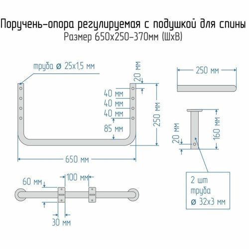 Поручень-опора регулируемая с подушкой для спины Dstrana 8346 - фото 2
