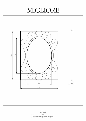 Зеркало в ванную Migliore 30494 102х82 цвет золото - фото 2