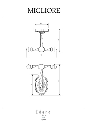 Крючок Migliore Edera 16942 - фото 2