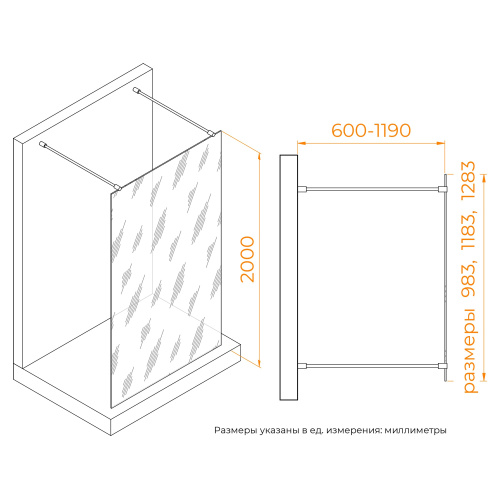 Душевая перегородка RGW Walk In 35101712-84 120х200 стекло с рисунком профиль черный - фото 5