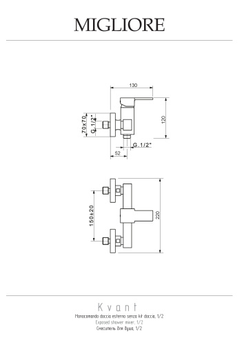 Смеситель для душа Migliore KVANT 18774 настенный хром - фото 2