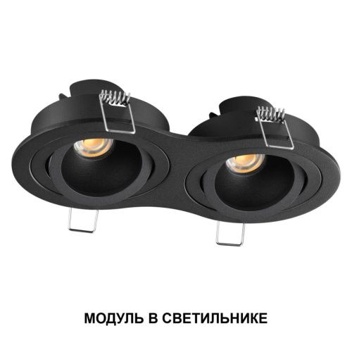 Светодиодный модуль Novotech Mod (Мод) 359815 - фото 5
