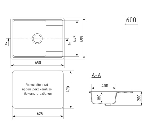 Кухонная мойка Uperwood ECON UPD-202 4010202107 65х50 цвет черный - фото 4
