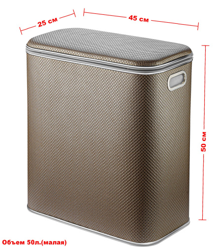 Корзина для белья Geralis Ромб RBH-M - фото 2