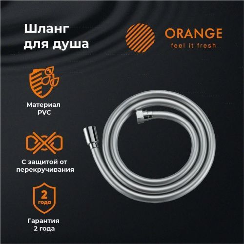 Душевой шланг Orange OH02 хром